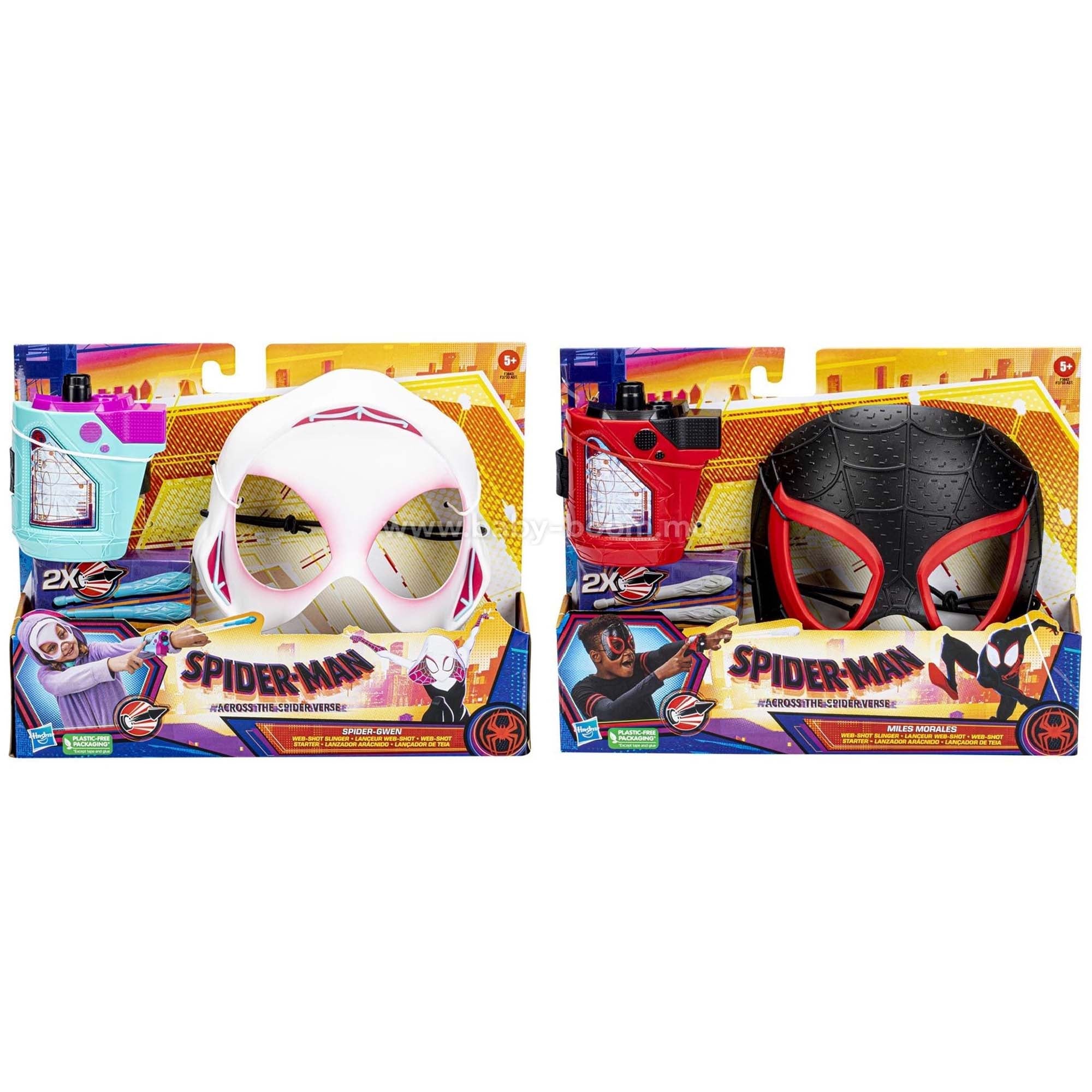 Déguisement Spiderman Halloween Noel Spider-Man Into The Spider-Verse Miles  Morales Adulte Cosplay Masque - Cdiscount Jeux - Jouets
